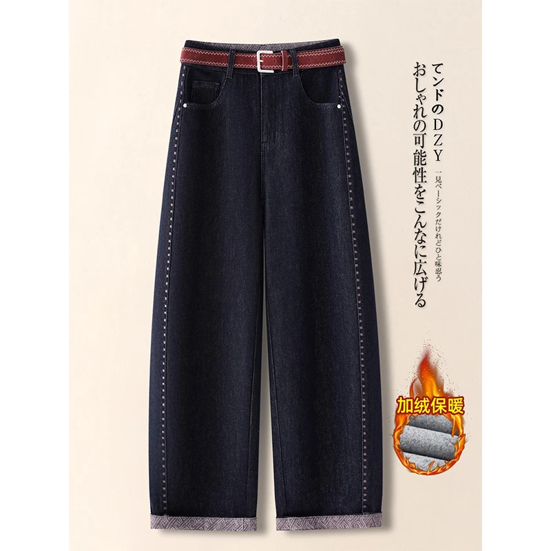 拉夏贝尔小个子弯刀牛仔裤女2025年秋冬新款加绒翻边松弛感阔腿裤