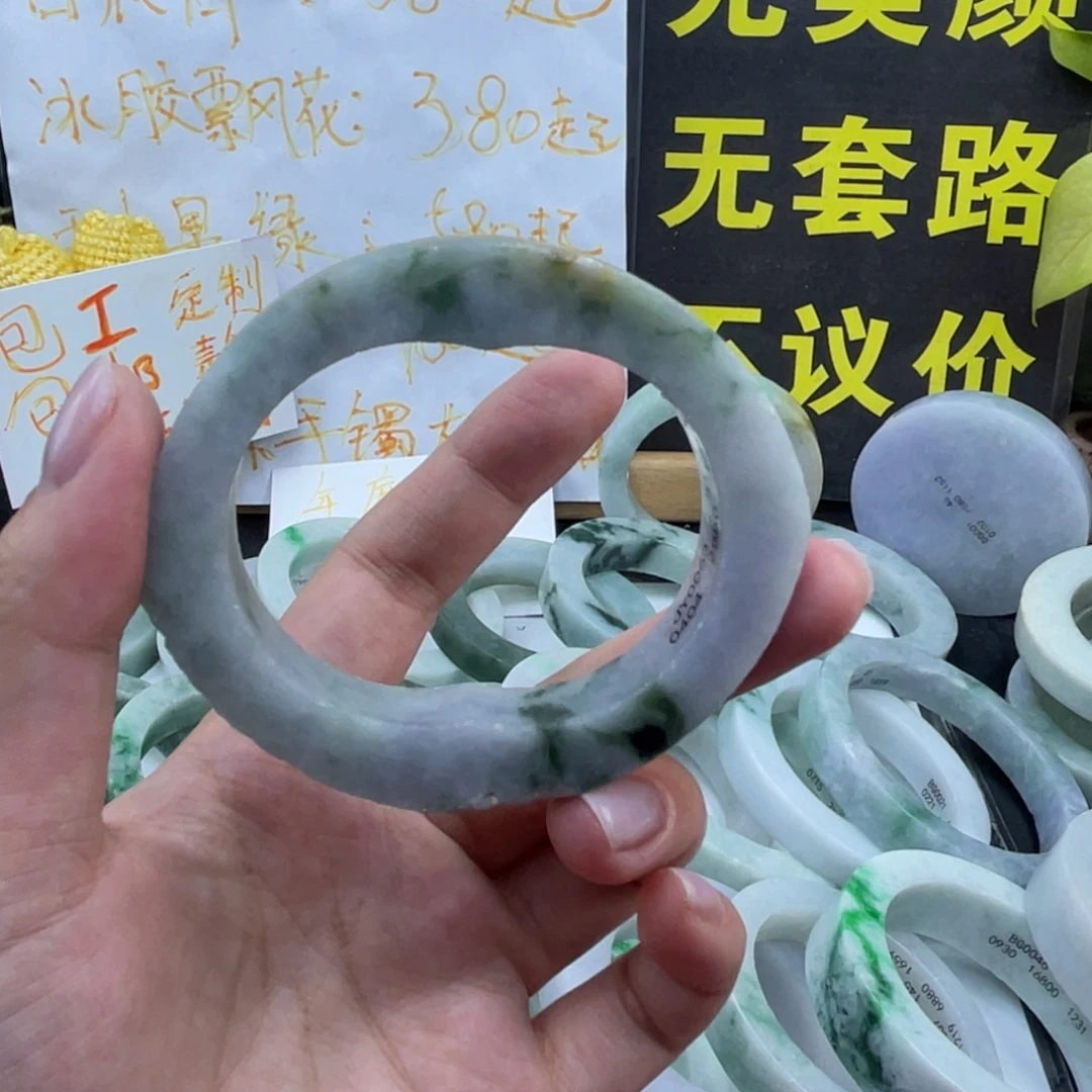 定制翡翠未镶嵌翡翠手镯