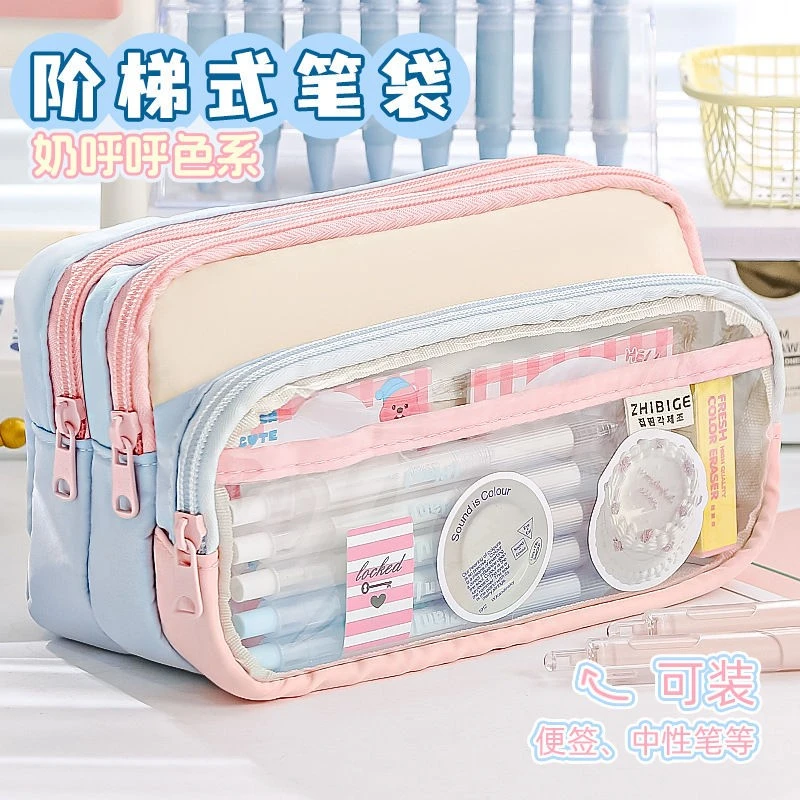 多巴胺笔袋超厚四层透明笔袋学生用2025年新款初中生撞色铅笔盒女