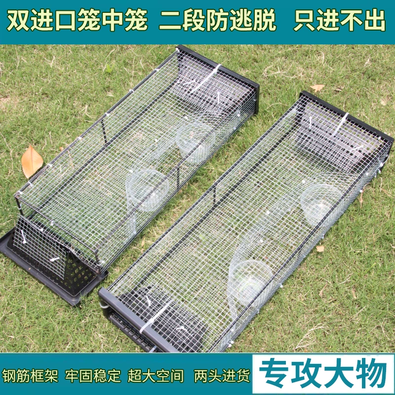 防锈铁丝笼长虫笼子铁丝网户外防蛇笼子倒须笼超大黄鳝笼加厚蛇笼