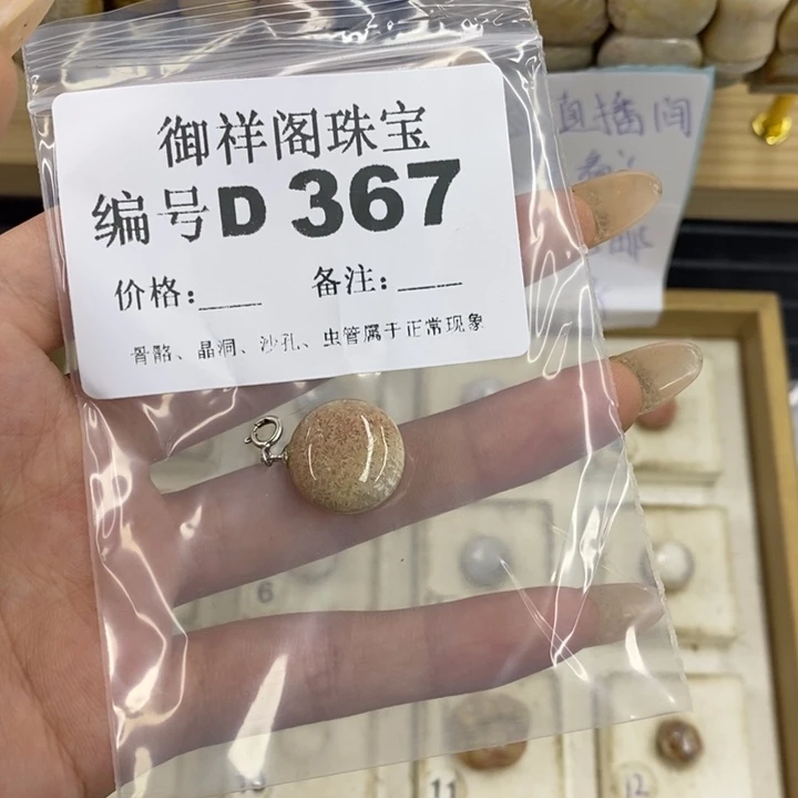 合金硅化珊瑚戒指s*浪