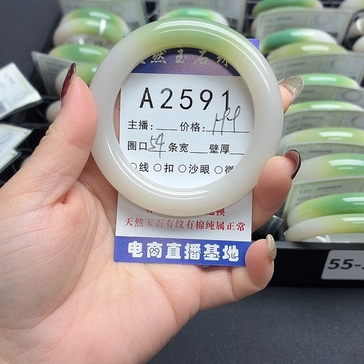****石英岩玉未镶嵌手镯