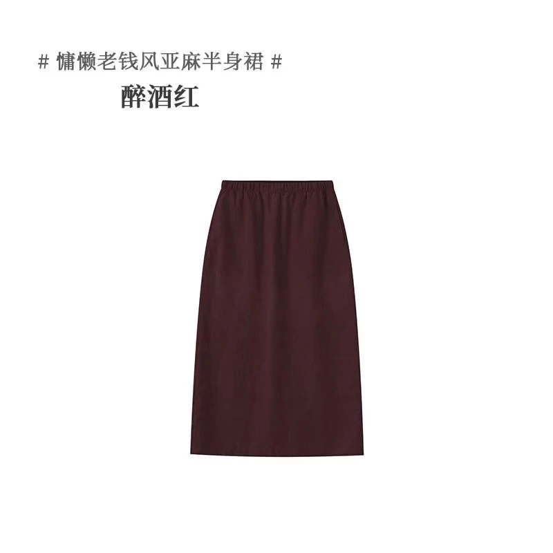 山羊绒醋酸半身裙