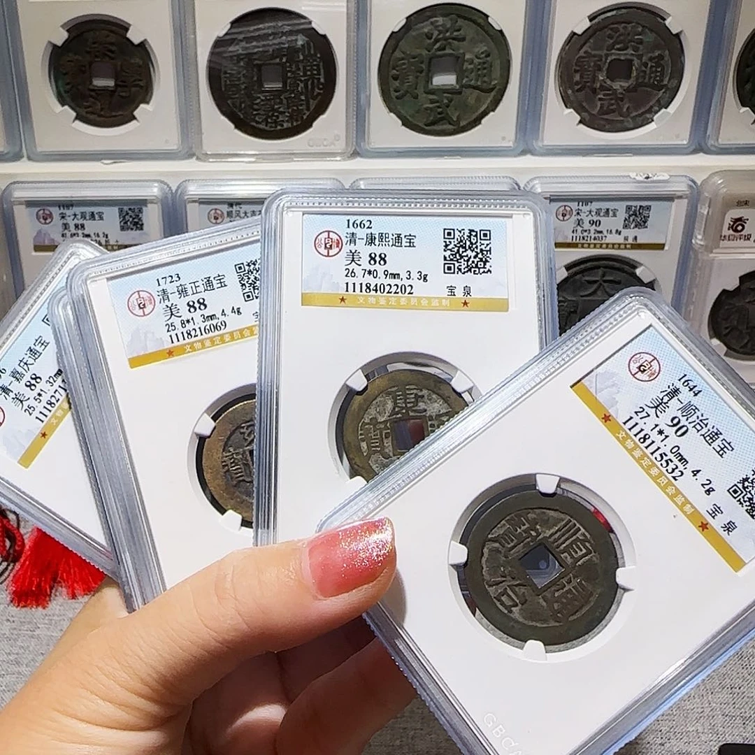 铜Cc清五帝开盒不退不换