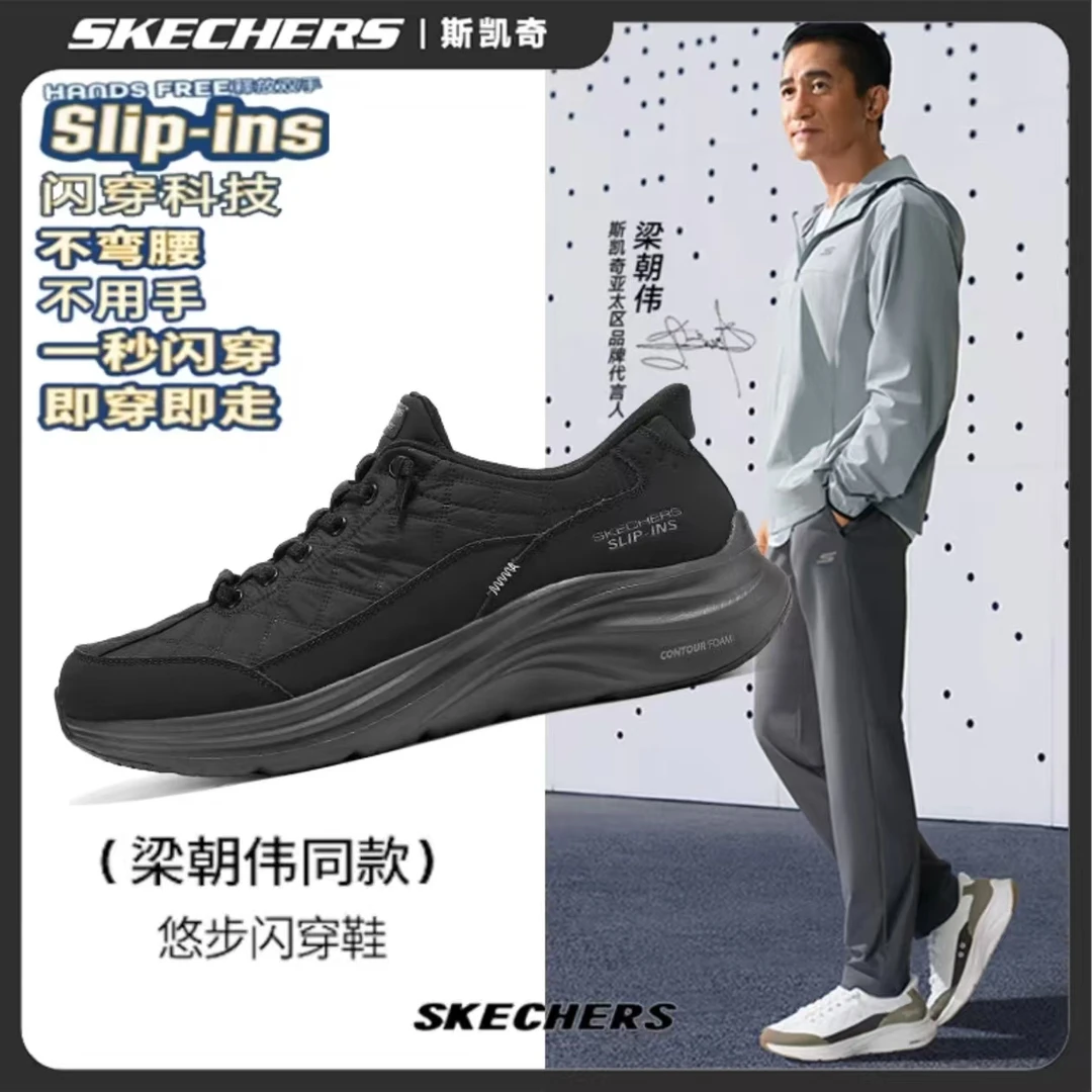 【双11抢先购】斯凯奇男鞋秋冬云感闪穿鞋减震舒适轻便运动鞋232619
