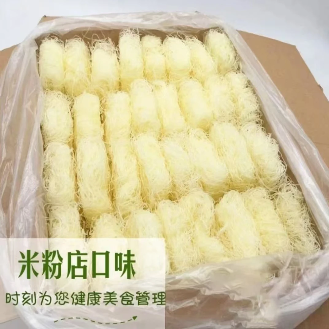 新竹米粉粉丝花甲粉炒河粉炒米粉干米粉细米线批发细粉丝火锅粉丝