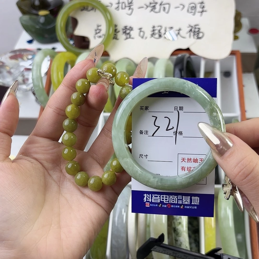蛇纹石玉手镯未镶嵌团*_