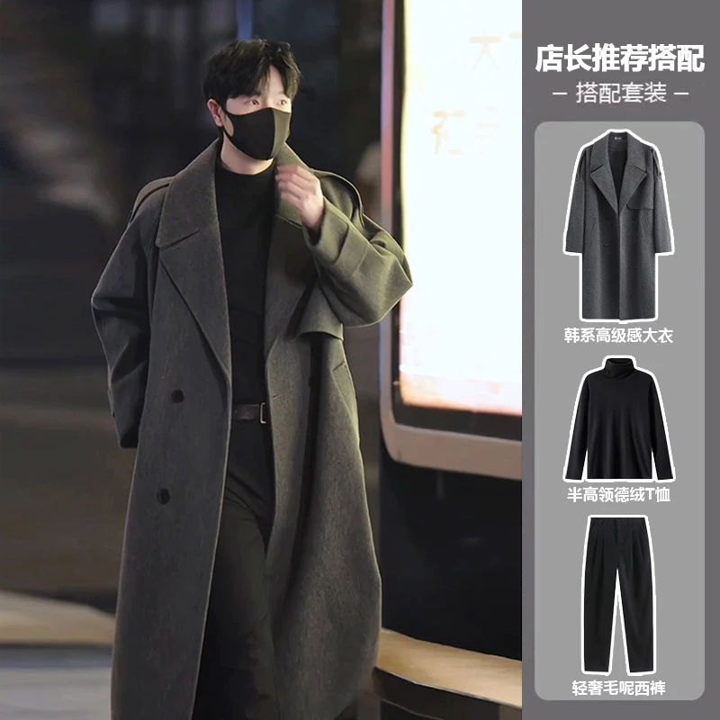双面呢西服大衣男中长款秋冬加厚韩系英伦风三件套感妮子风衣