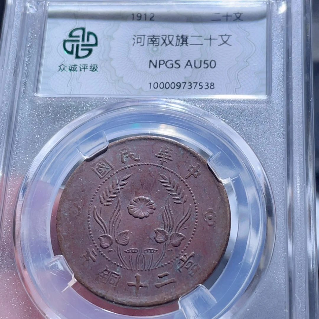 铜通古博今250918范范7538