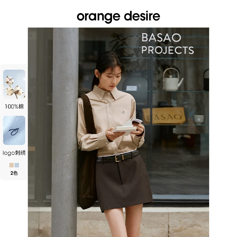 desire【准时下班】百搭宽松衬衫全棉休闲落肩OD2DAWCH001#