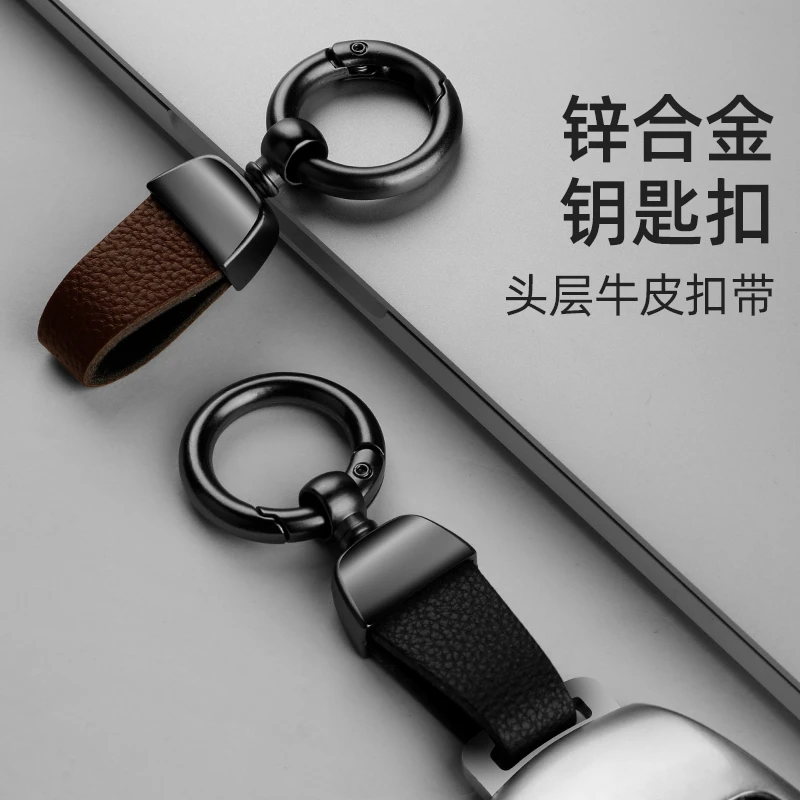 适用汽车钥匙皮扣宝马大众奔驰奥迪大孔车钥匙扣高档防丢扣男女士