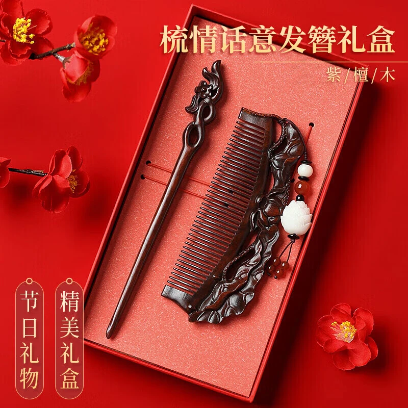檀木梳礼盒梳子女士生日礼物女生高级感送女朋友实用毕业送老师