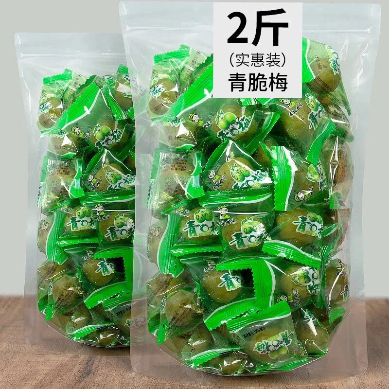 青梅凉果爽脆酸梅脆梅清爽青口爽口独立包装蜜饯果脯腌制水果零食