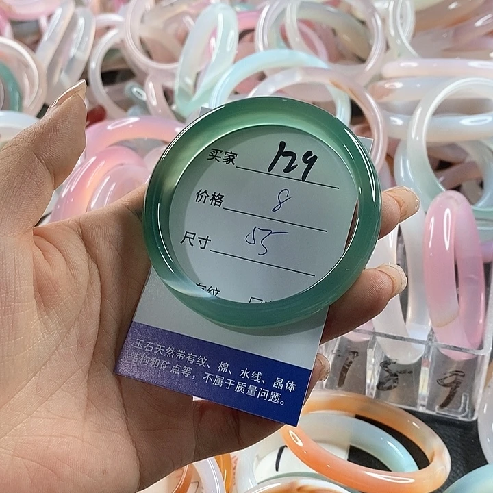 玛瑙/玉髓未镶嵌手镯129