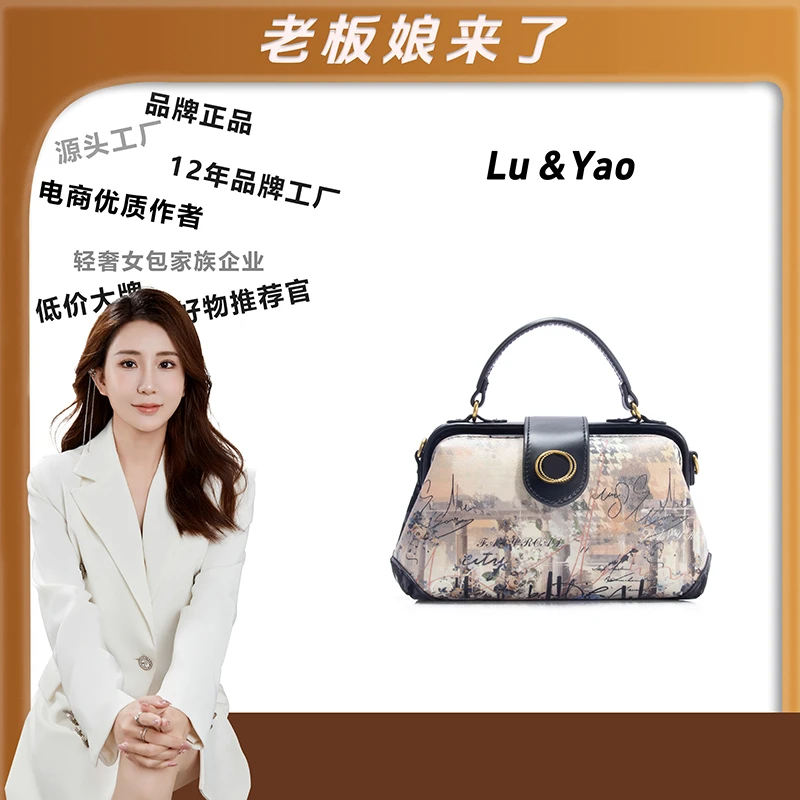 粉丝专享~经典时尚简小众女包潮流百搭优质LY186-黑色