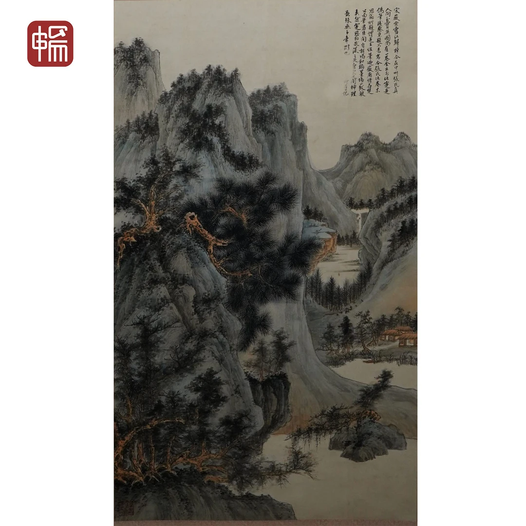 B212 《山水画》91*51（4.17）纸本立轴 YQ