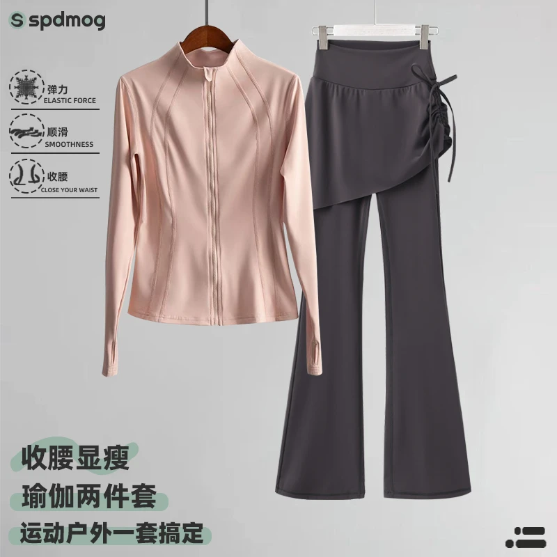 SPDMOG跑步运动套装女新款春夏季时尚专业瑜伽健身户外羽毛球晨跑