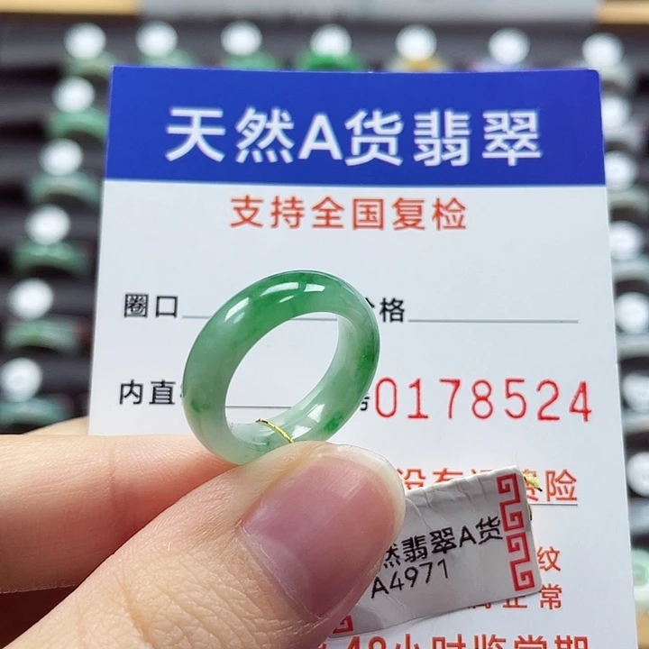 未镶嵌戒指翡翠09