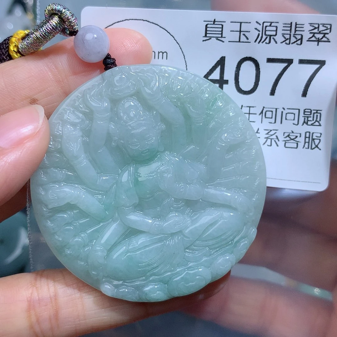 翡翠颈饰未镶嵌4077。