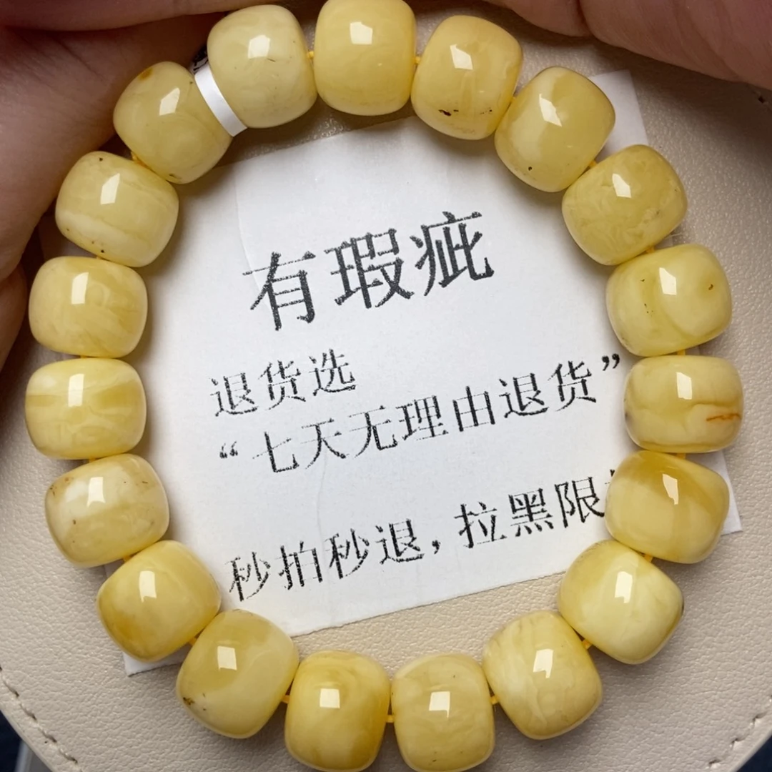 蜜蜡未镶嵌珠宝奇石217