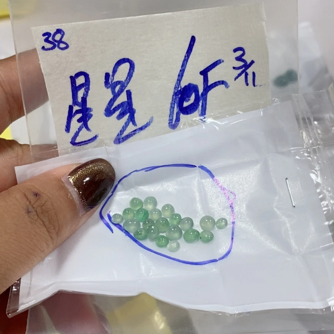 星***星定制翡翠未镶嵌不