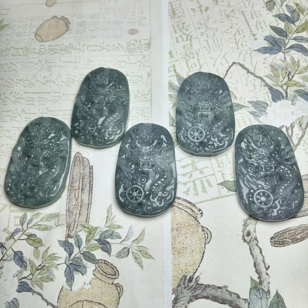 【小迪补贴】翡翠龙牌吊坠多样性发货拍一发一