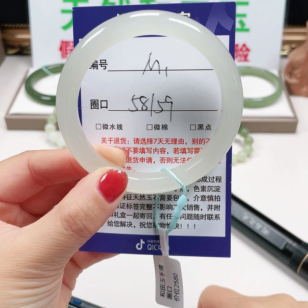 和田玉未镶嵌手镯