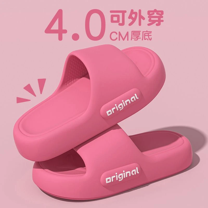夏季拖鞋女踩屎感居家用简约浴室洗澡防滑轻便室内凉拖鞋男士情侣