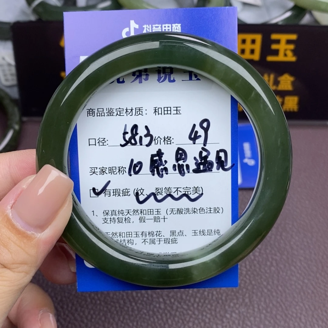 感***见和田玉未镶嵌手镯