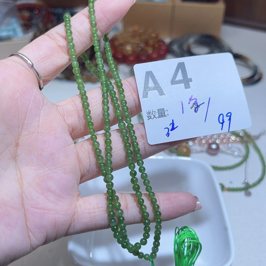 和田玉未镶嵌珠宝半成品A4。