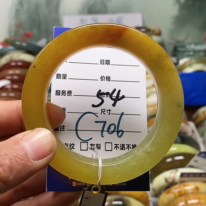 蛇纹石玉未镶嵌手镯