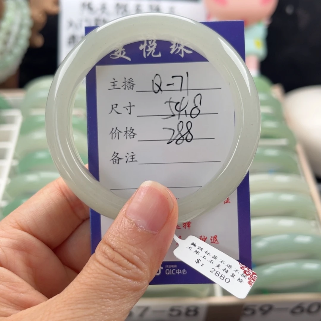 石英质玉手镯未镶嵌聚**下