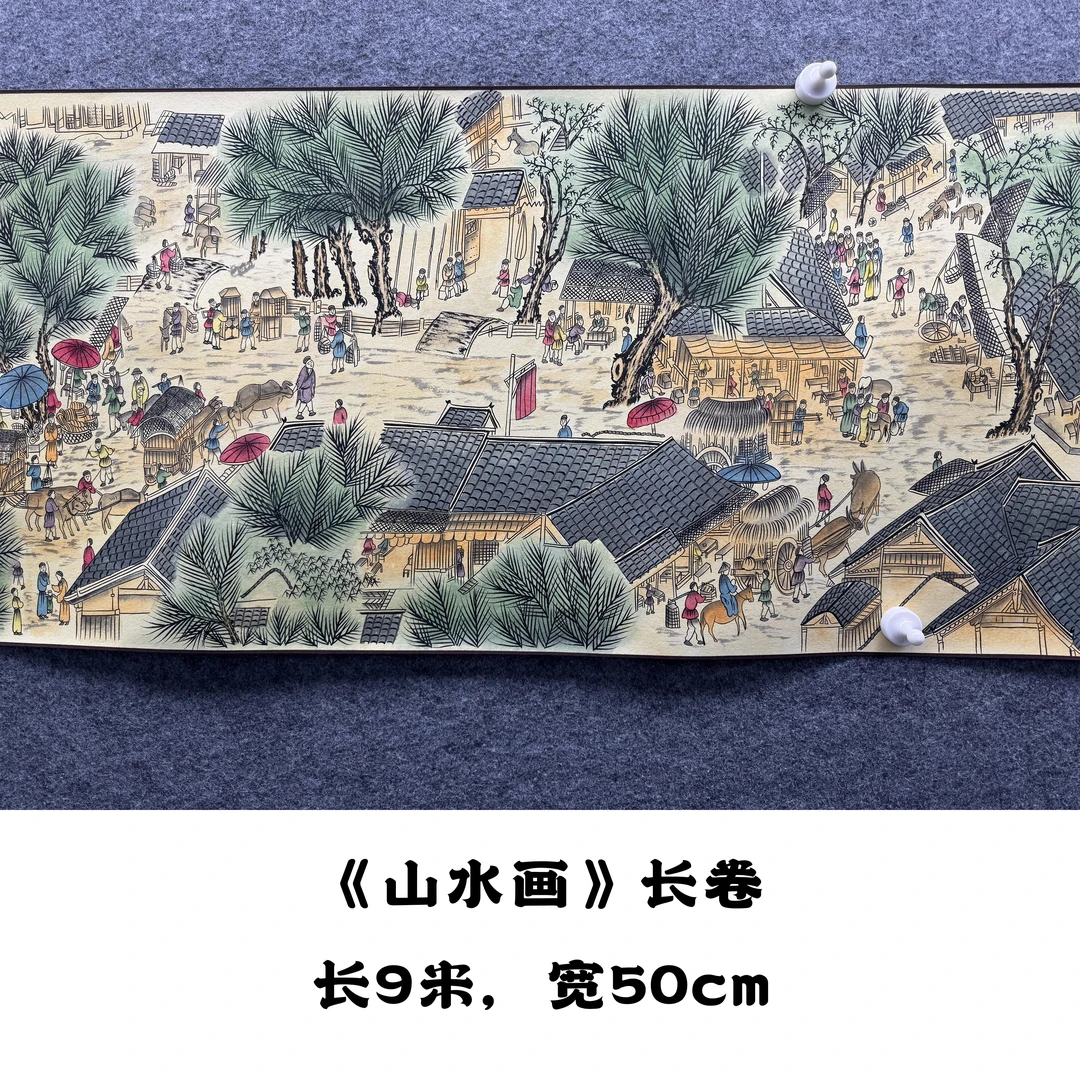 【手卷】欧阳宾画作900*45cm手绘礼盒作品（1）