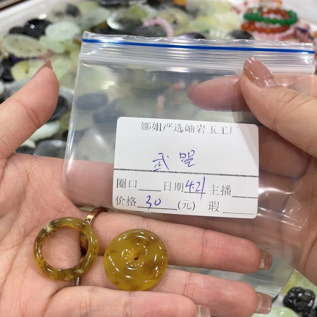 蛇纹石玉未镶嵌手镯武*