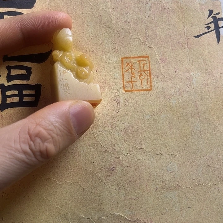 印石寿山石111111111111111111