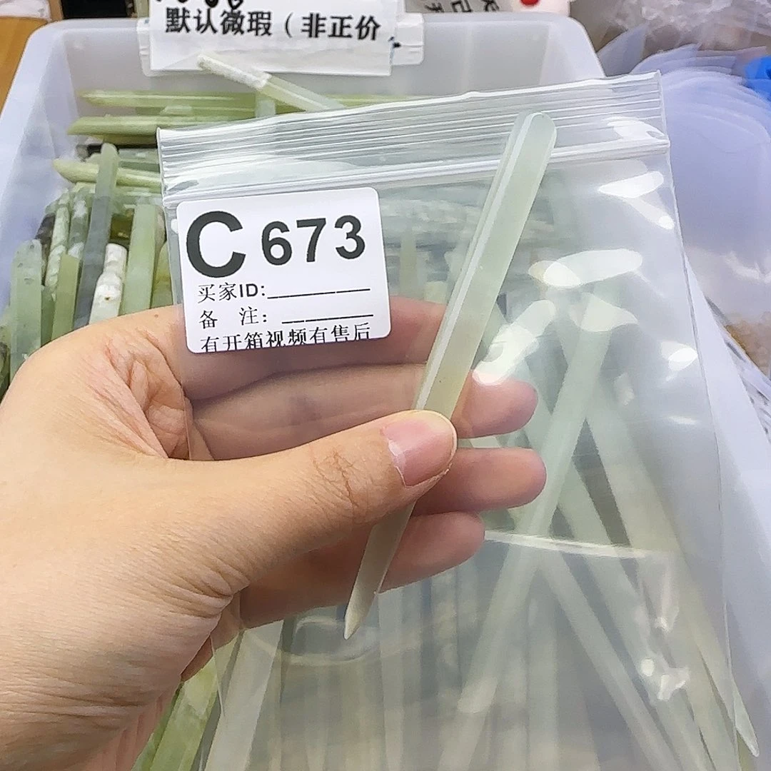 蛇纹石玉发饰合金楚**?