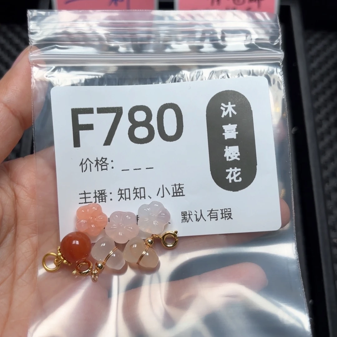 玛瑙/玉髓颈饰合金珉