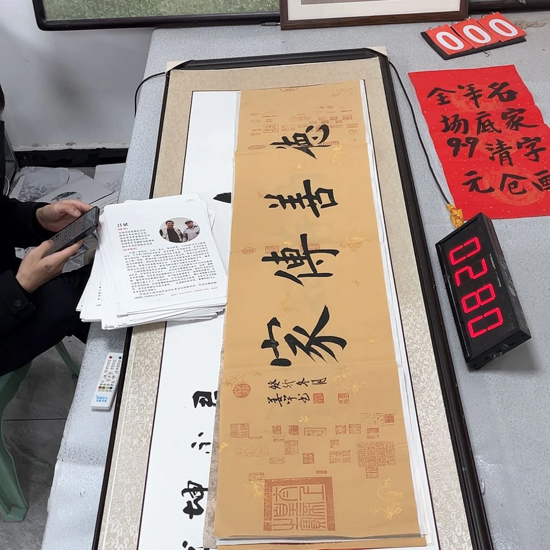 书法书法作品欣赏