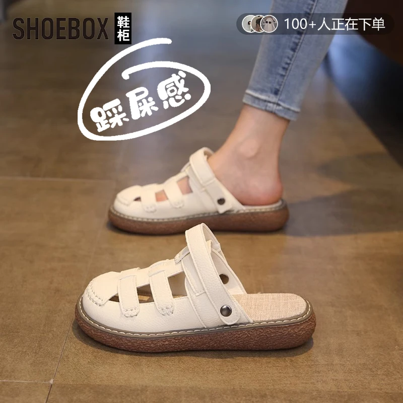 SHOEBOX鞋柜两穿镂空包头半拖鞋女2025夏新款森系厚底罗马凉鞋