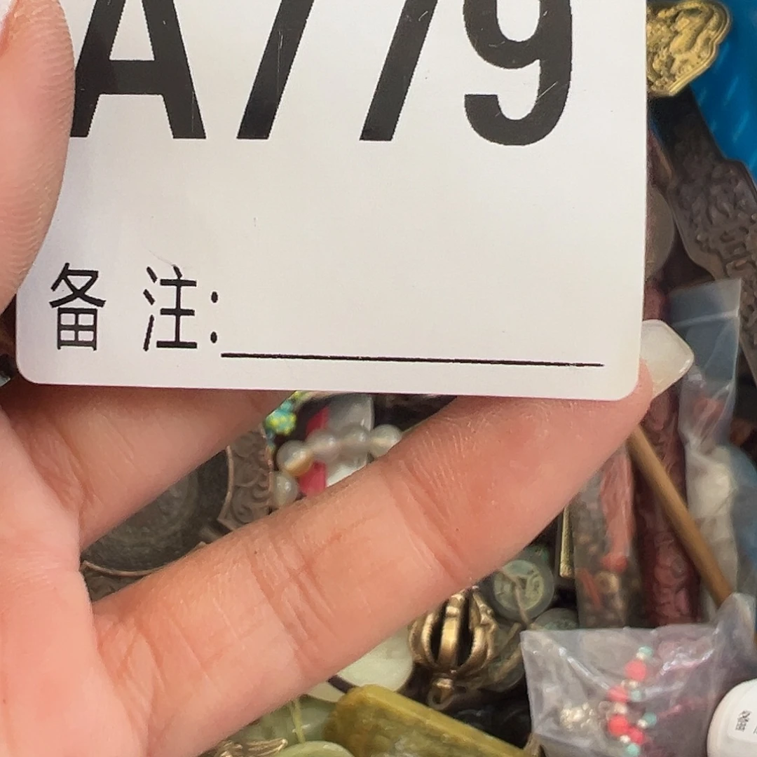 野***心啊啊啊啊啊啊啊啊牌