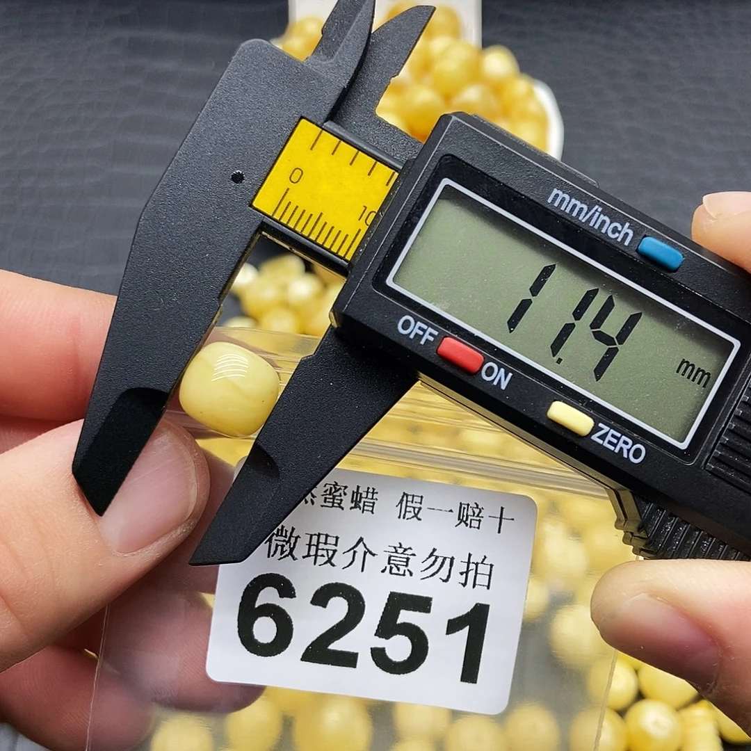 蜜蜡未镶嵌珠宝奇石6251