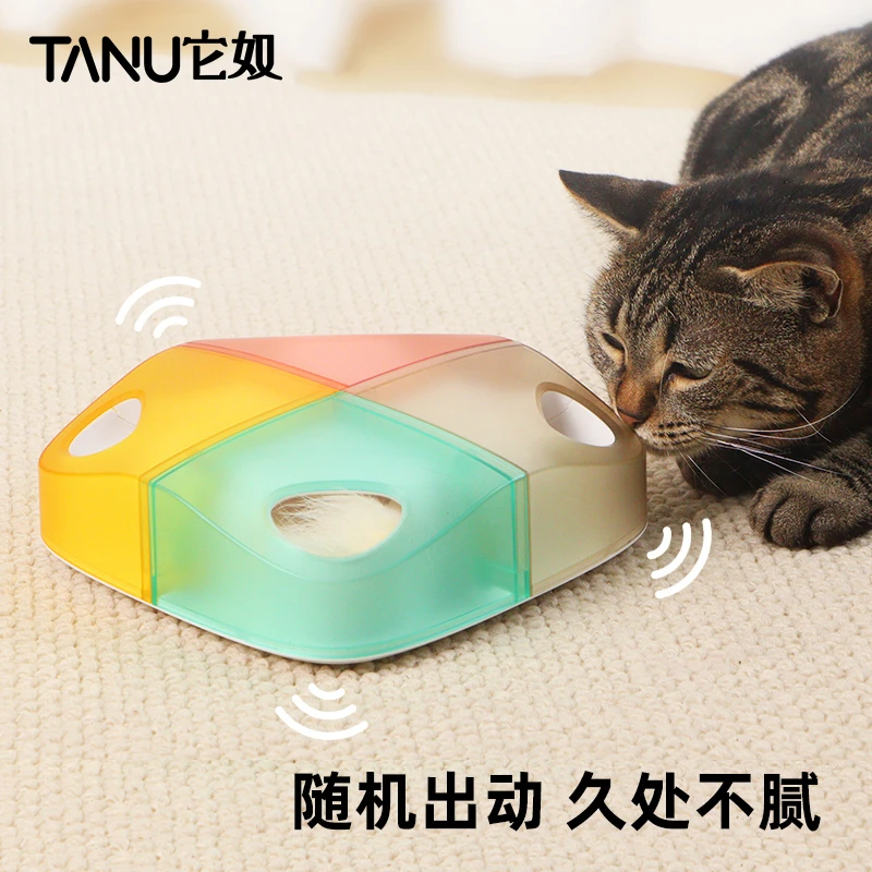 TANU它奴集盒 猫咪智能逗猫器触碰感应电动自嗨羽毛逗猫棒猫玩具