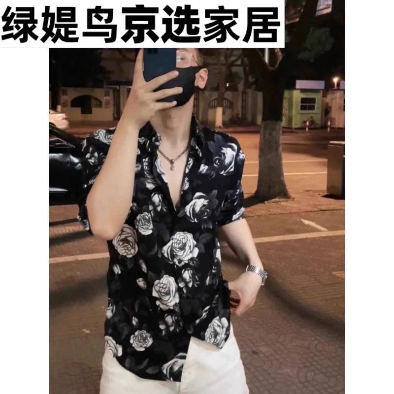玫瑰花中袖衬衫男垂感冰丝ins免烫痞帅花衬衣男七分袖百搭发型师