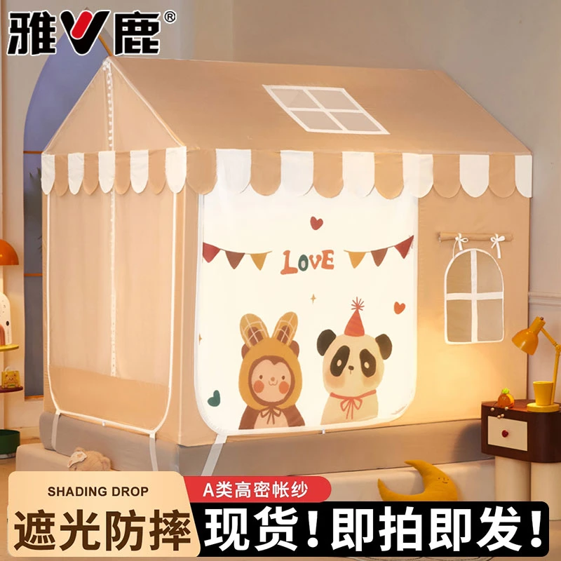 防摔蚊帐家用卧室2025新款免安装蒙古包全底婴儿防止掉床儿童帐篷