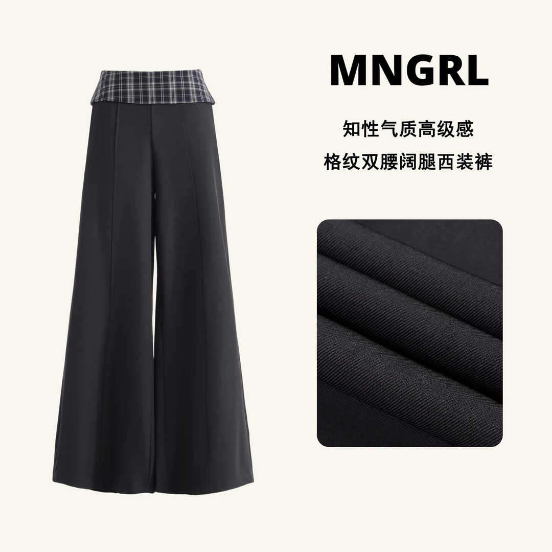 MNGRL 格纹拼接腰头西装裤女宽松垂感拖地阔腿裤高级感通勤休闲裤
