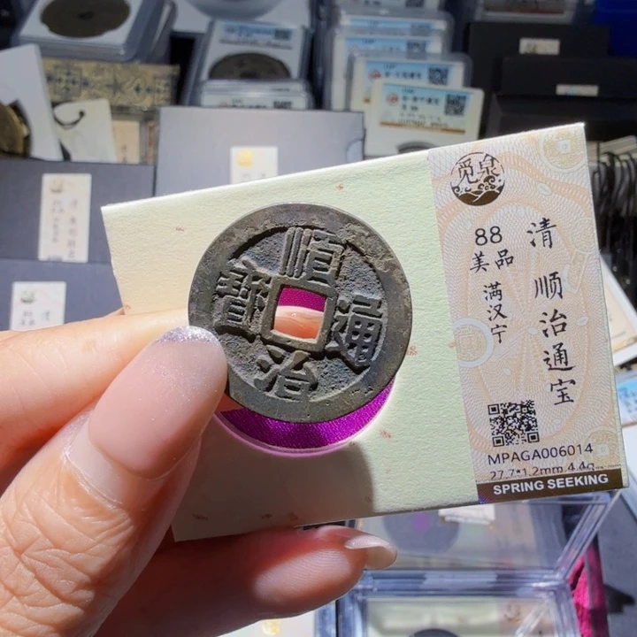 铜As历朝历代……6014