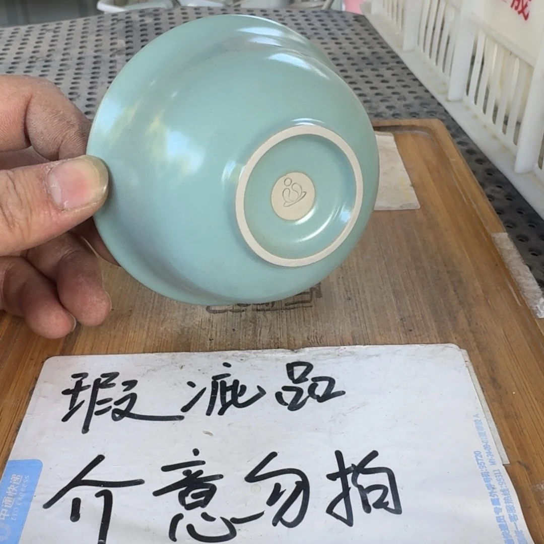 瑕疵介意勿拍陶瓷器皿B413