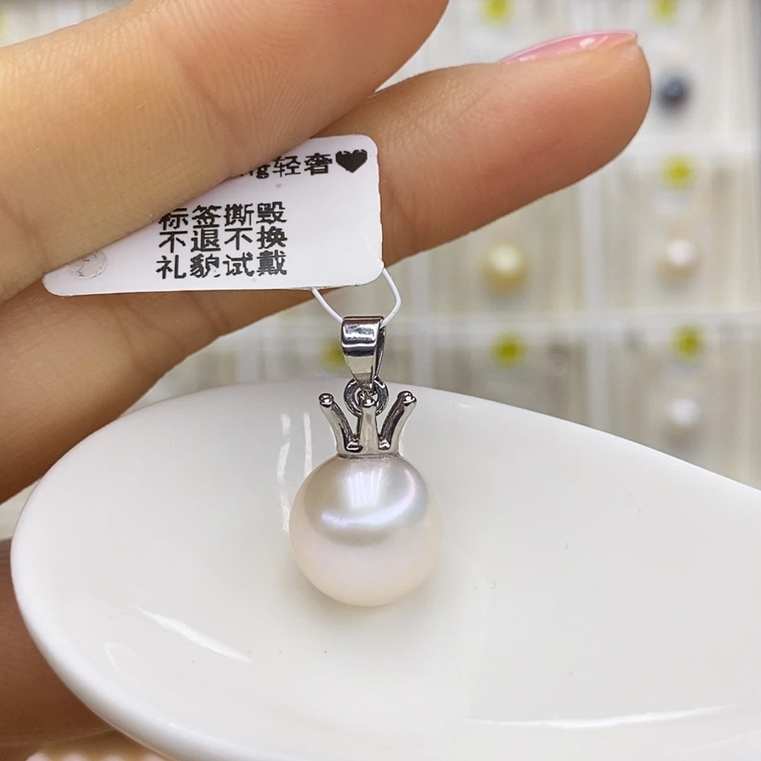 淡水珍珠未镶嵌吊坠(赠链)