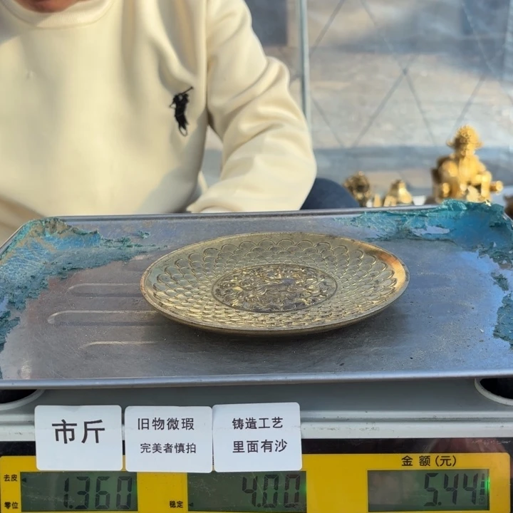 944 铜器物品理性消费