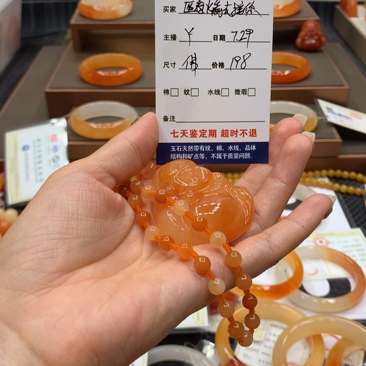 石英质玉（黄龙玉）未镶嵌手镯座****你